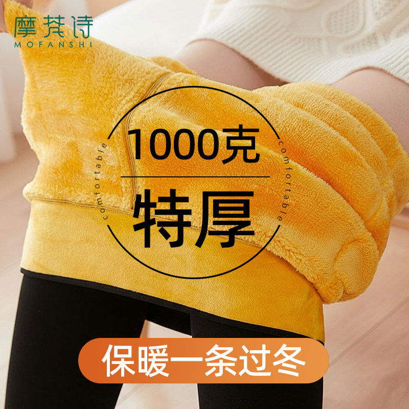 加绒打底裤冬外穿厚款棉裤女款加厚东北保暖胖mm大码光腿神器丝袜,女装/女士精品,打底裤,淘宝优惠券,粉丝福利购,淘宝优惠卷