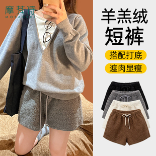 短裤冬外穿裤打底女羊羔绒毛呢黑色秋2025新款配靴子修身百搭高腰