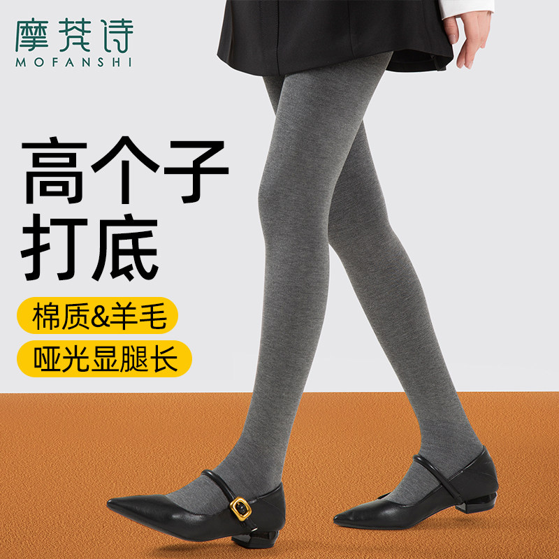 踩脚打底裤高个子加绒灰色女外穿春秋压力瘦腿羊毛配裙子棉连裤袜
