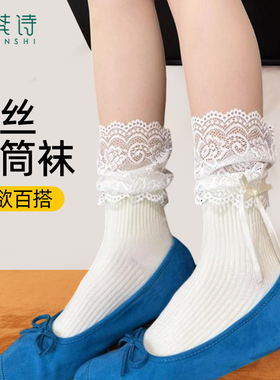 袜子女款冬加厚2025新款白色中筒可爱蕾丝花边外穿网红款配鲨鱼裤