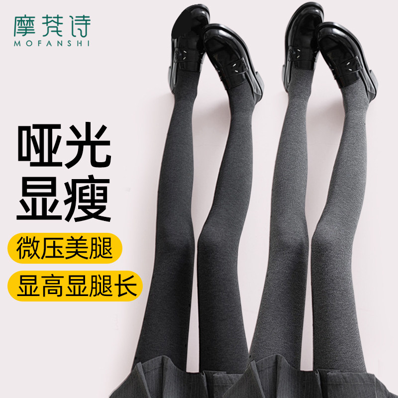 灰色打底裤高个子加绒踩脚女外穿冬压力瘦腿羊毛配裙子棉质连裤袜