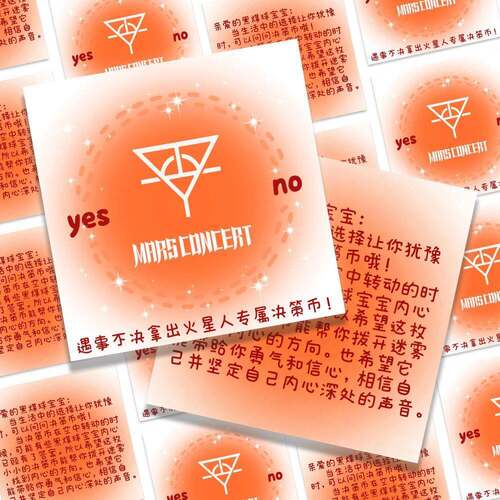 100张华晨宇勇气决策币爆款花花大魔王周边卡TO亲爱的黑煤球宝贝