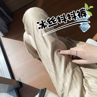 阔腿裤 冰丝棉麻垂感抖抖山本裤 女2024新款 薄款 小个子慵懒夏季 窄版