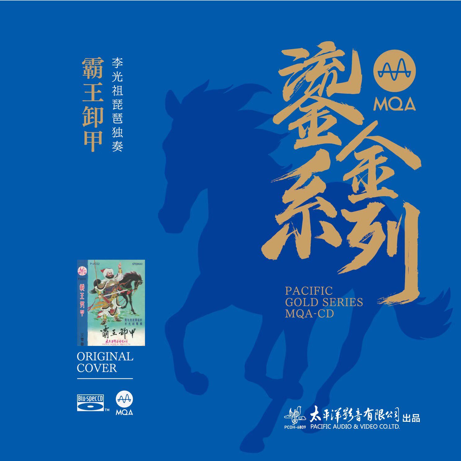 琵琶二胡古筝纯音乐经典民乐名曲发烧CD碟片 霸王卸甲 大浪淘沙