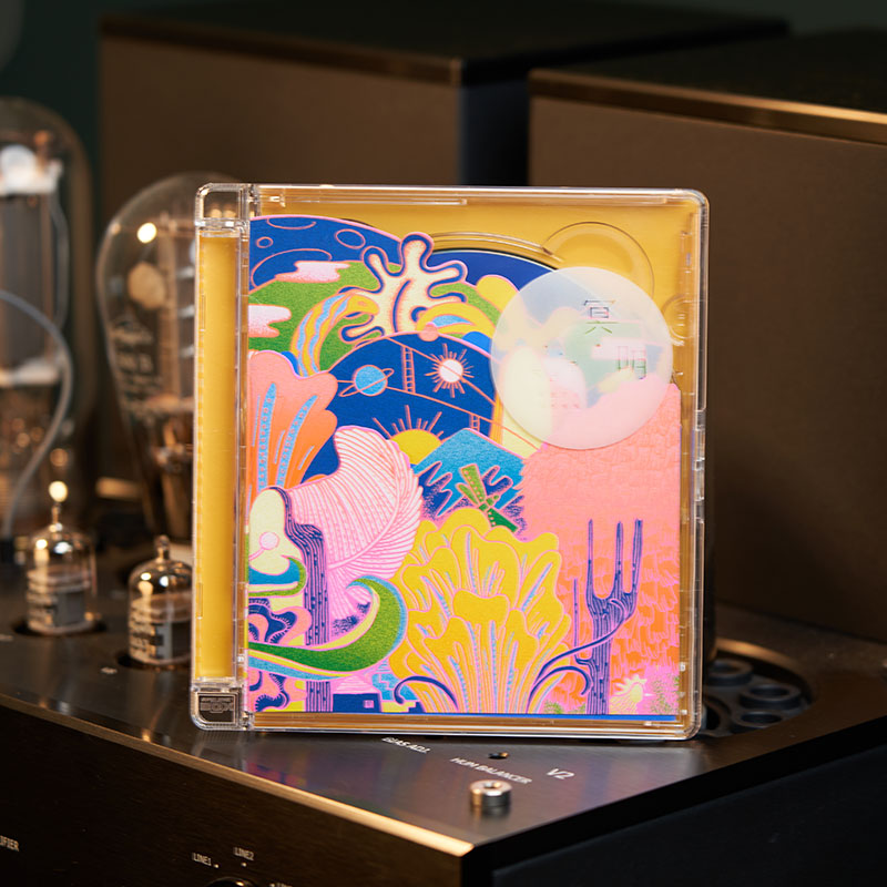 苏运莹专辑cd原装正版 冥明 野子我是歌手4 华语流行音乐车载碟片