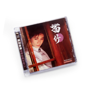 正版 韩宝仪 面纱 纯银CD 无损音质试机碟HIFI女声发烧碟经典老歌