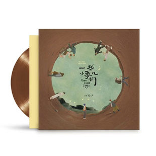 正版 任素汐 首张个人实体专辑 一些小歌儿们 lp唱片彩胶