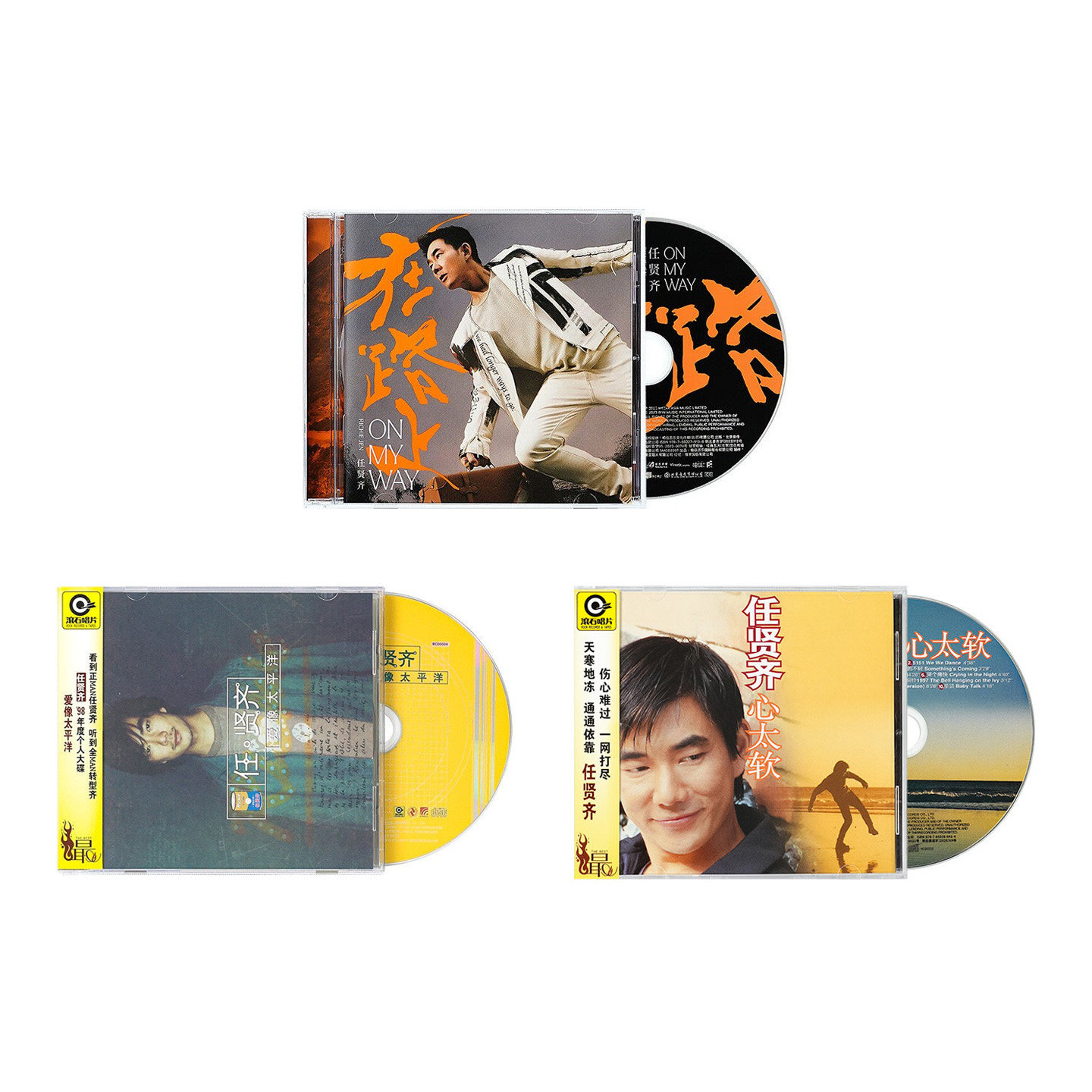 任贤齐正版cd唱片 心太软/爱像太平洋专辑 滚石经典车载光盘