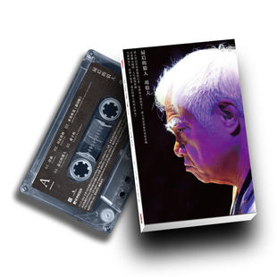 胡德夫专辑 最后的猎人 卡带版