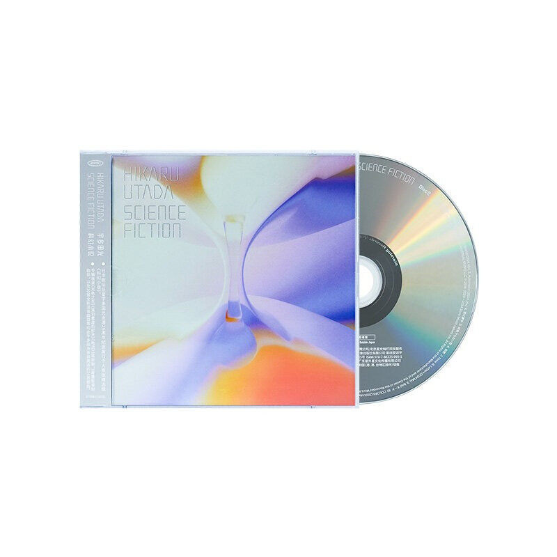宇多田光专辑 初恋/科幻小说 出道25周年纪念 cd唱片LP黑胶 正版
