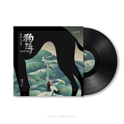 管虎导演 彭于晏领衔主演 狗阵电影原声带 首映一周年纪念 黑胶LP