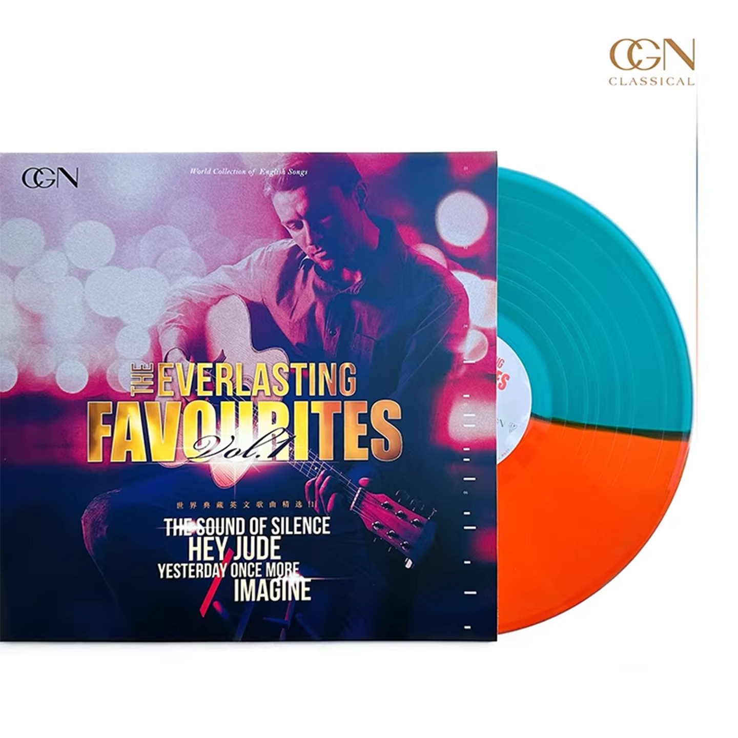 世界典藏英文经典歌曲精选LP留声机黑胶唱片正版12寸碟片