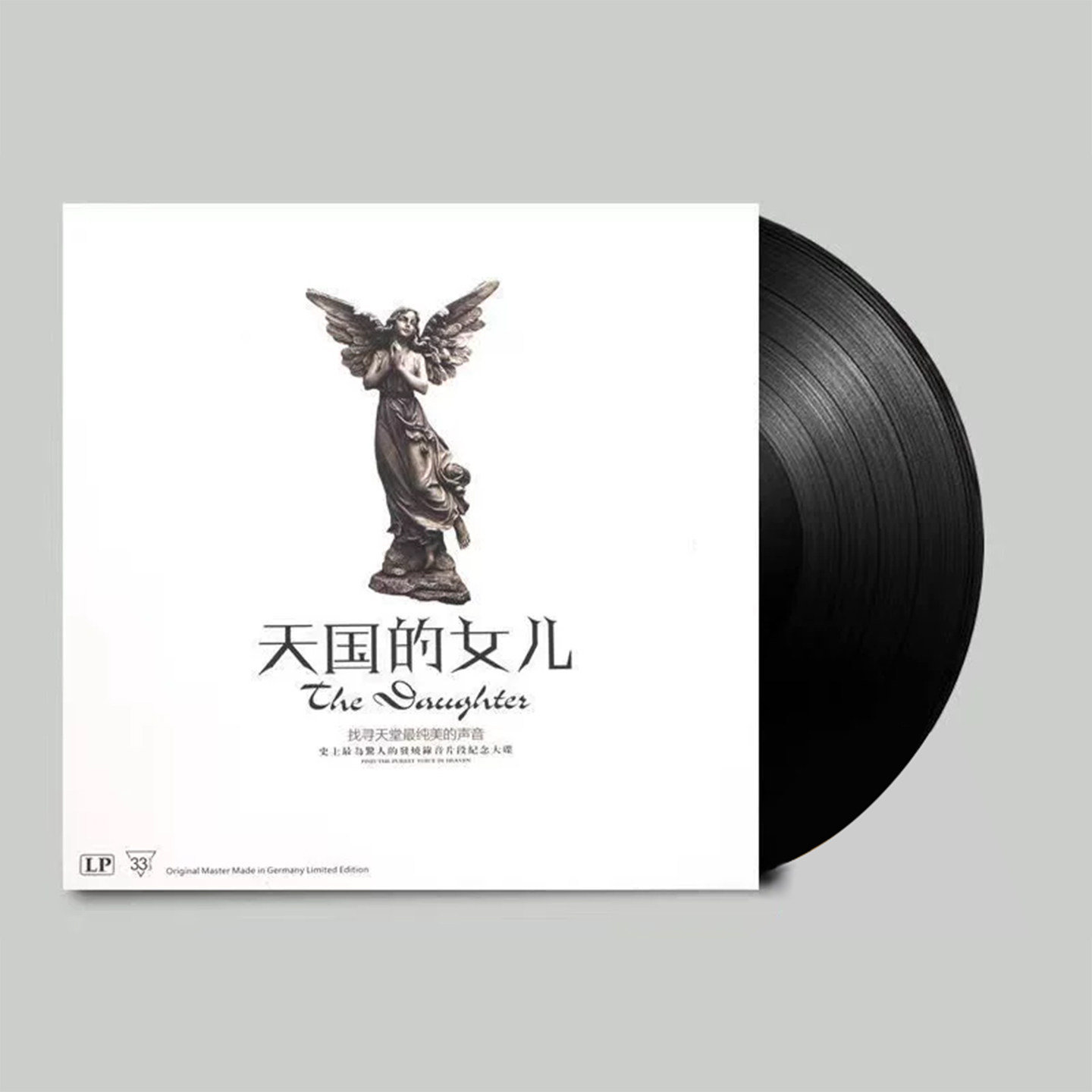 天国的女儿黑胶唱片LP发烧古典音乐天籁人声留声机专用12寸碟片