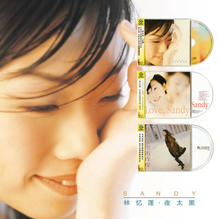 林忆莲专辑cd原装正版 夜太黑/铿锵玫瑰 滚石唱片经典老歌