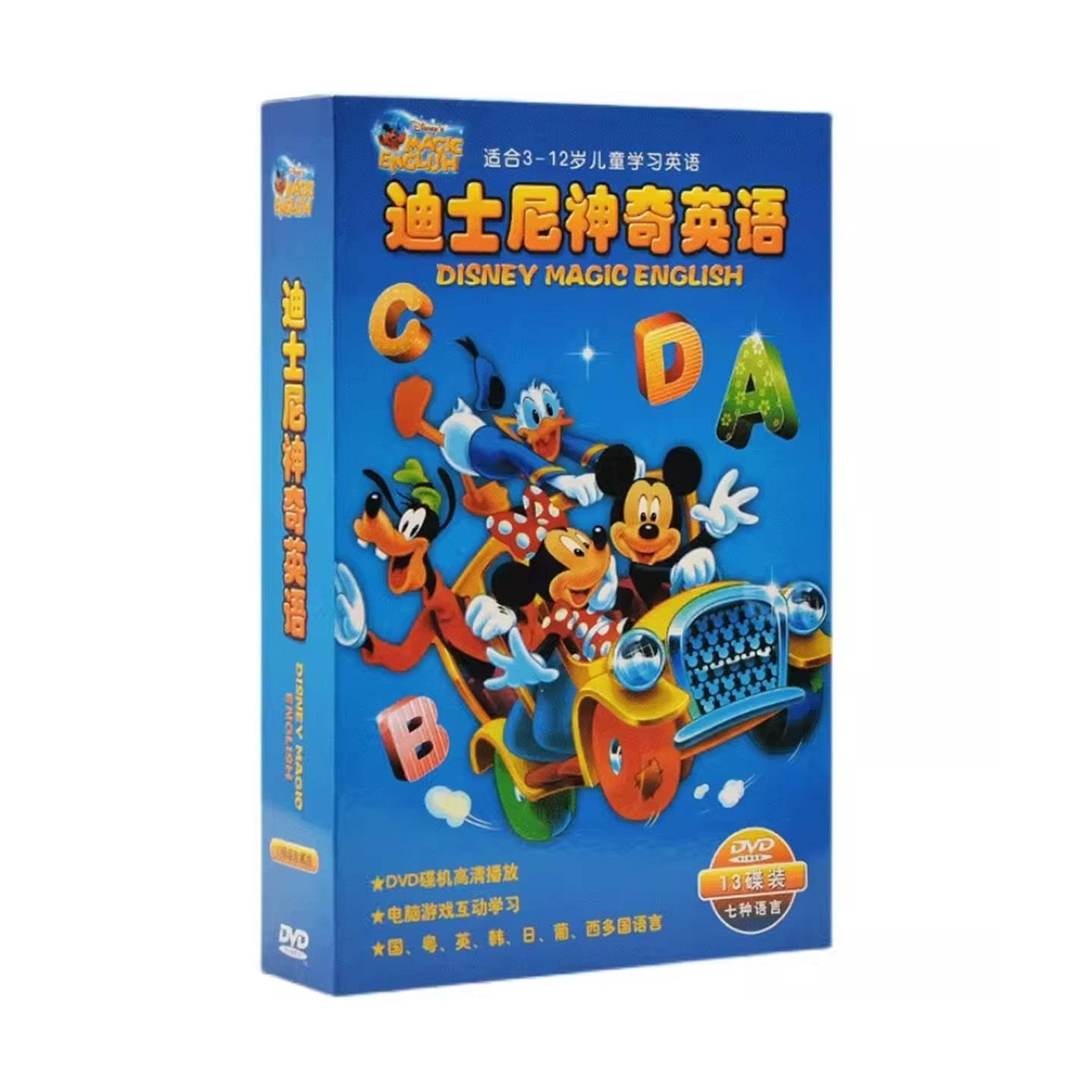 正版 迪士尼神奇英语动画片dvd碟片儿童英文早教启蒙光盘
