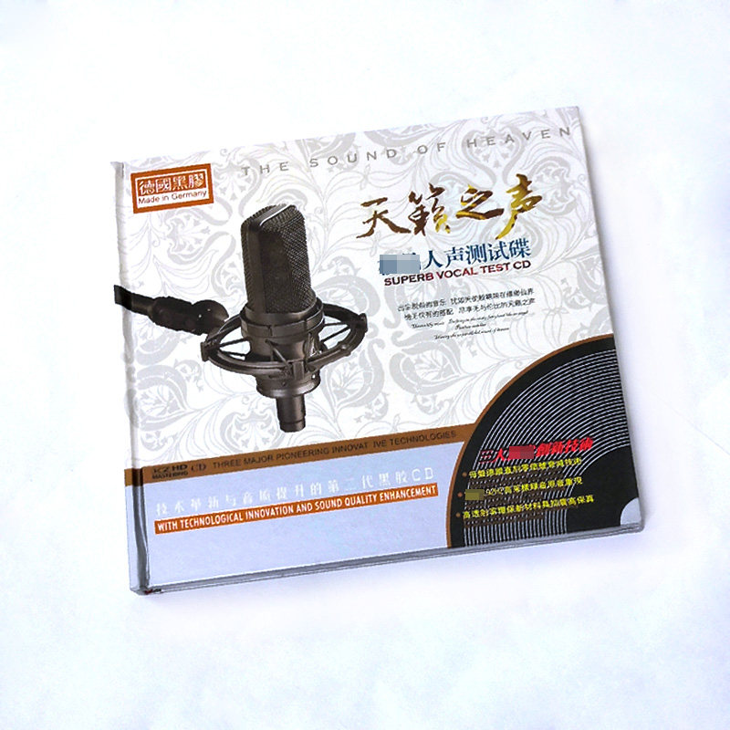 经典怀旧歌曲发烧人声测试cd碟片无损高音质黑胶汽车音乐车载光盘
