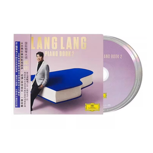 正版 古典钢琴曲 Piano 全新专辑 Book 郎朗钢琴书2CD原装