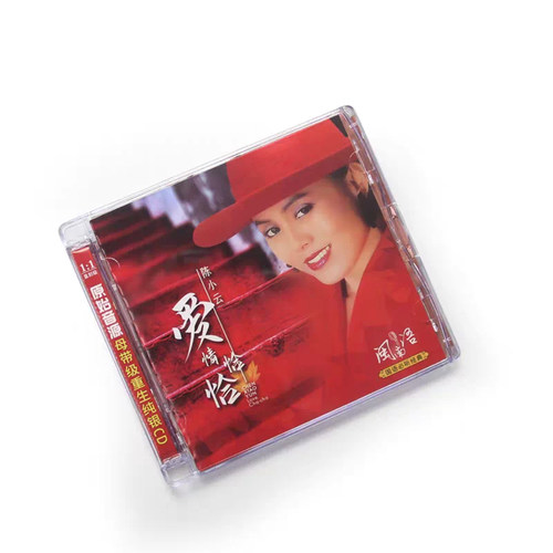 陈小云闽南语经典老歌发烧CD碟片无损高音质光盘 爱情恰恰恰
