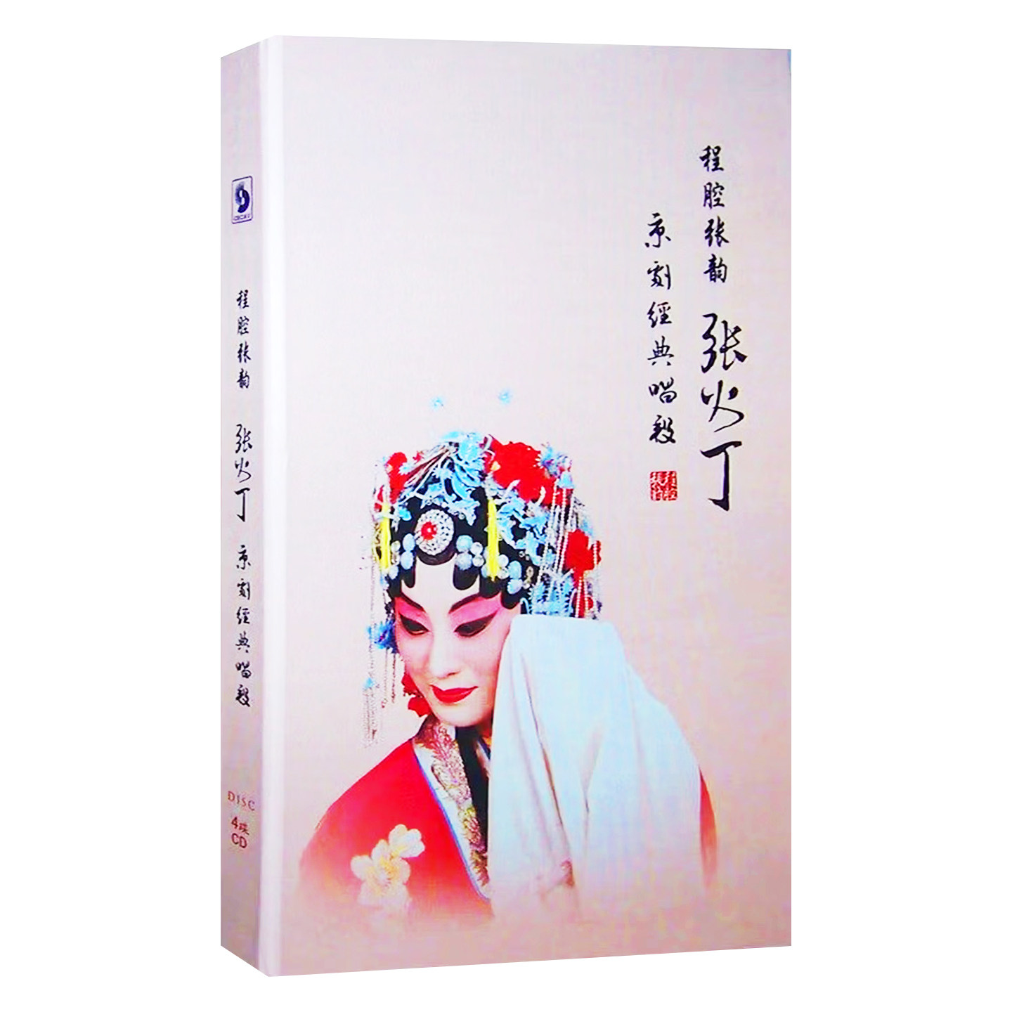正版 京剧经典唱段 程腔张韵 张火丁4CD唱片