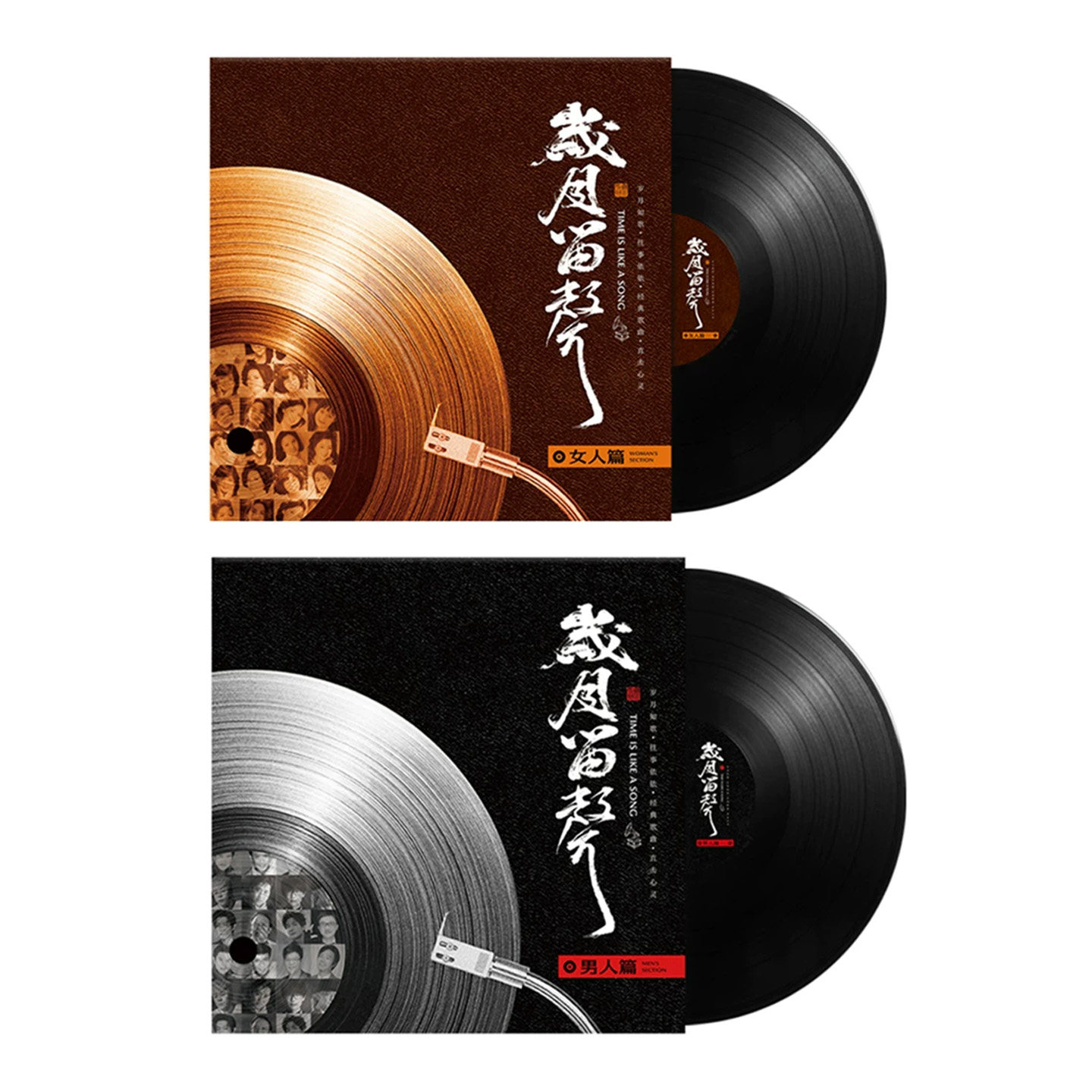 华语经典老歌90年代影视金曲黑胶唱片LP留声机专用12寸碟片