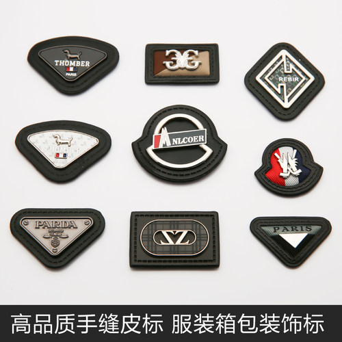 高档皮标金属合金PU标服装箱包鞋靴装饰标logo补丁手缝布贴皮牌
