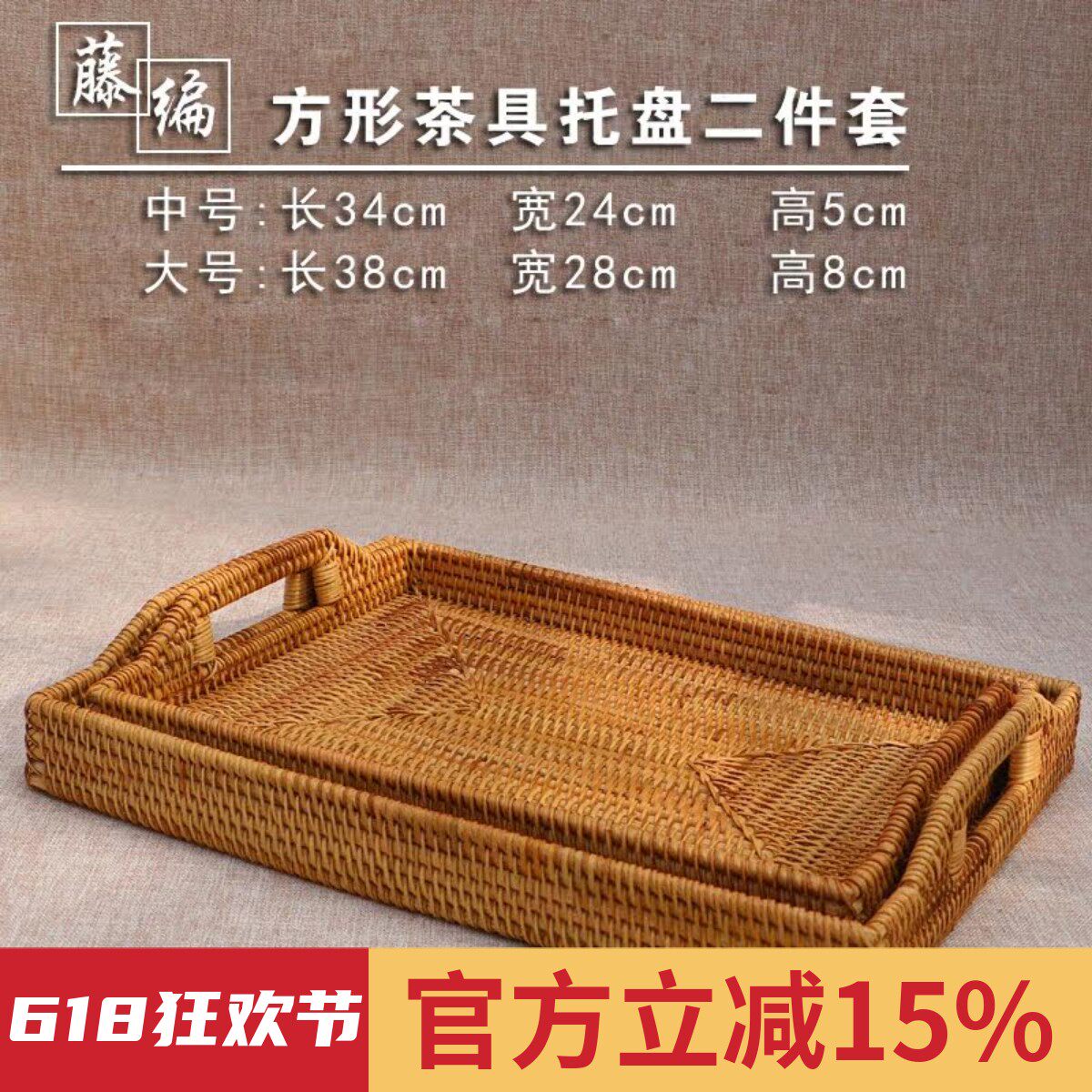 藤编托盘手工越南进口茶盘圆盘面包水果零食茶杯茶几收纳筐针线篮