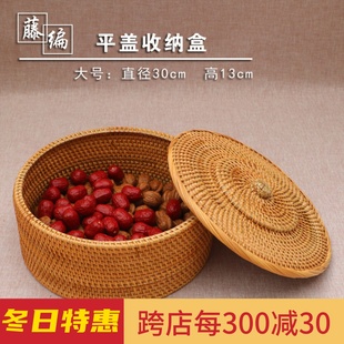 客厅创意家用简约现代 越南进口出口北欧水果篮藤编茶几水果盘欧式
