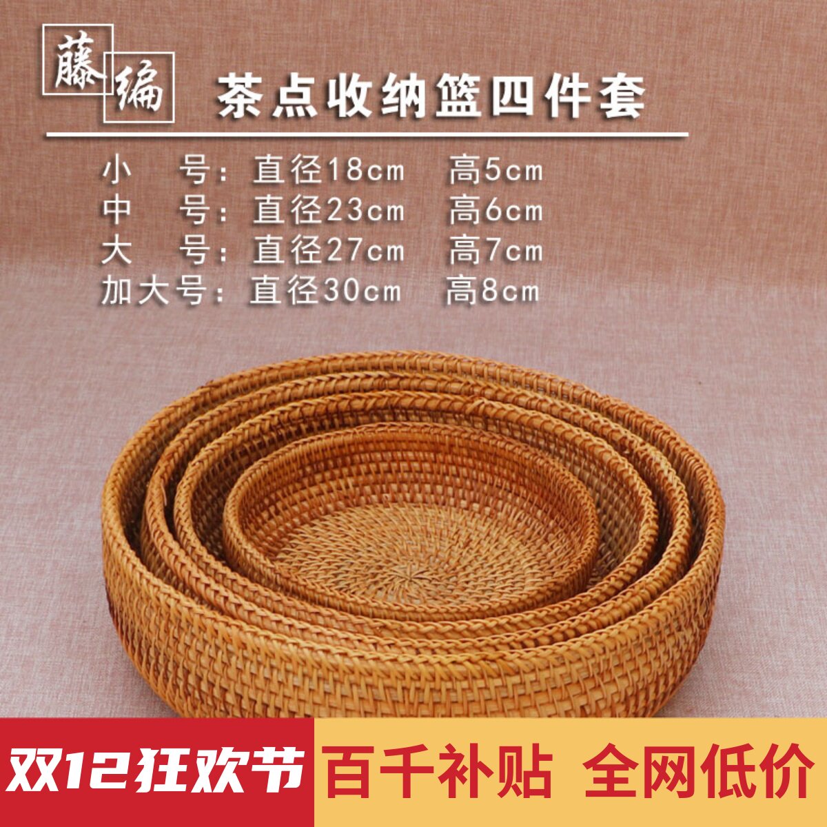 越南进口茶几欧式简约现代收纳盒