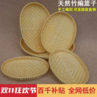 簸箕晾晒家用水果盘圆形