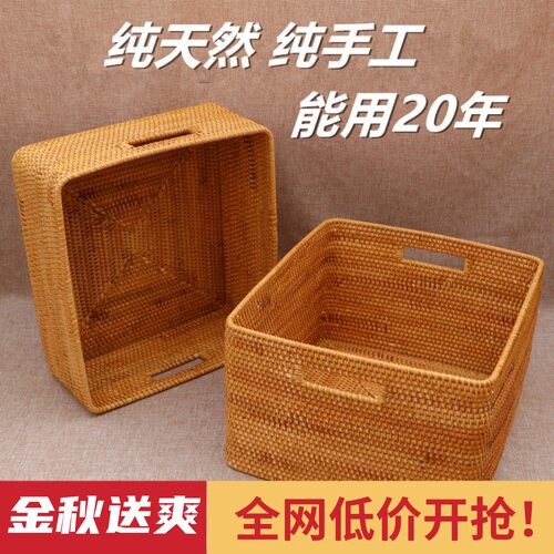 越南桌面内衣客厅藤编收纳筐