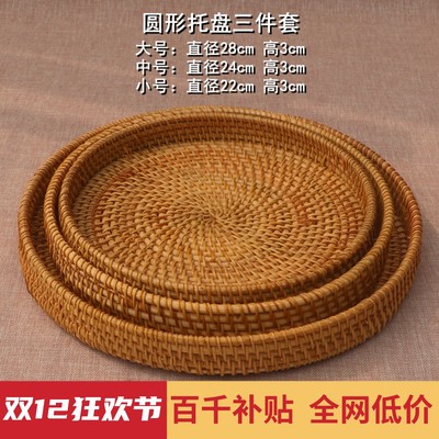 越南藤编水果篮手工编织圆形托盘