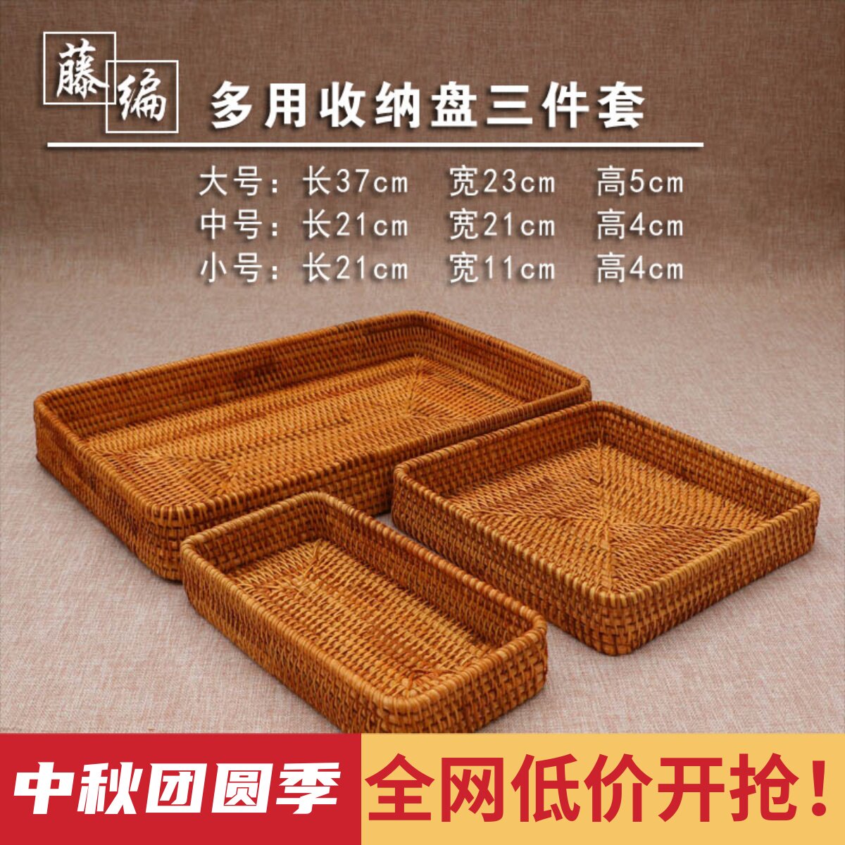 越南客厅家用田园风格藤编收纳筐