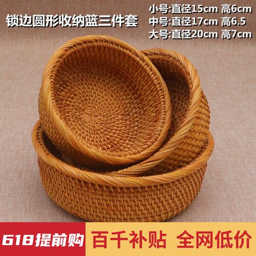 进口水果盘欧式简约现代收纳篮