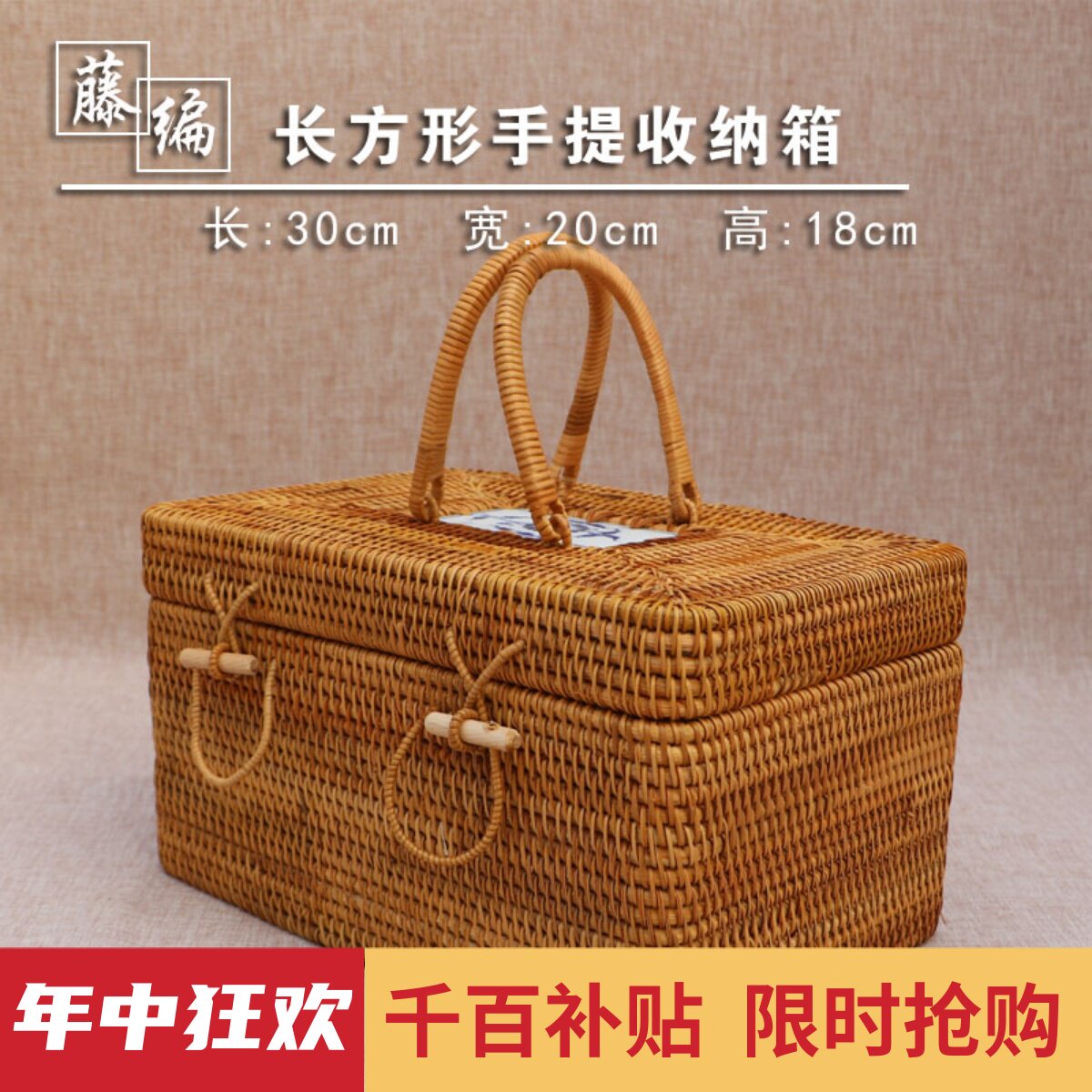 南秋藤编茶叶罐 手提普洱茶饼盒散茶沱茶茶砖盒茶具茶道收纳箱