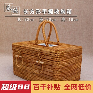 南秋藤编茶叶罐 手提普洱茶饼盒散茶沱茶茶砖盒茶具茶道收纳箱