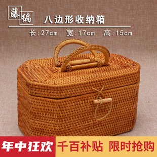 手提普洱茶饼盒散茶沱茶茶砖盒茶具茶道收纳箱 南秋藤编茶叶罐