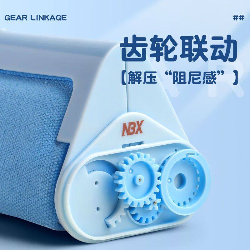 NBX齿轮联动黑科技笔袋大容量高颜值中小学生文具盒多功能铅笔盒,文具电教/文化用品/商务用品,笔袋,淘宝优惠券,粉丝福利购,淘宝优惠卷