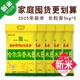 东北大米50斤 黑龙江大米2025新米祖谷 哈尔滨东北长粒香米25kg
