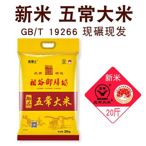 软糯香甜  20斤划算