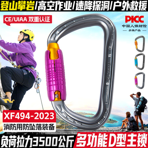 坎乐D型三段自动锁多重认证资质