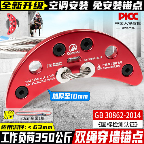 坎乐狗骨头空调锚点穿墙钢丝锚点