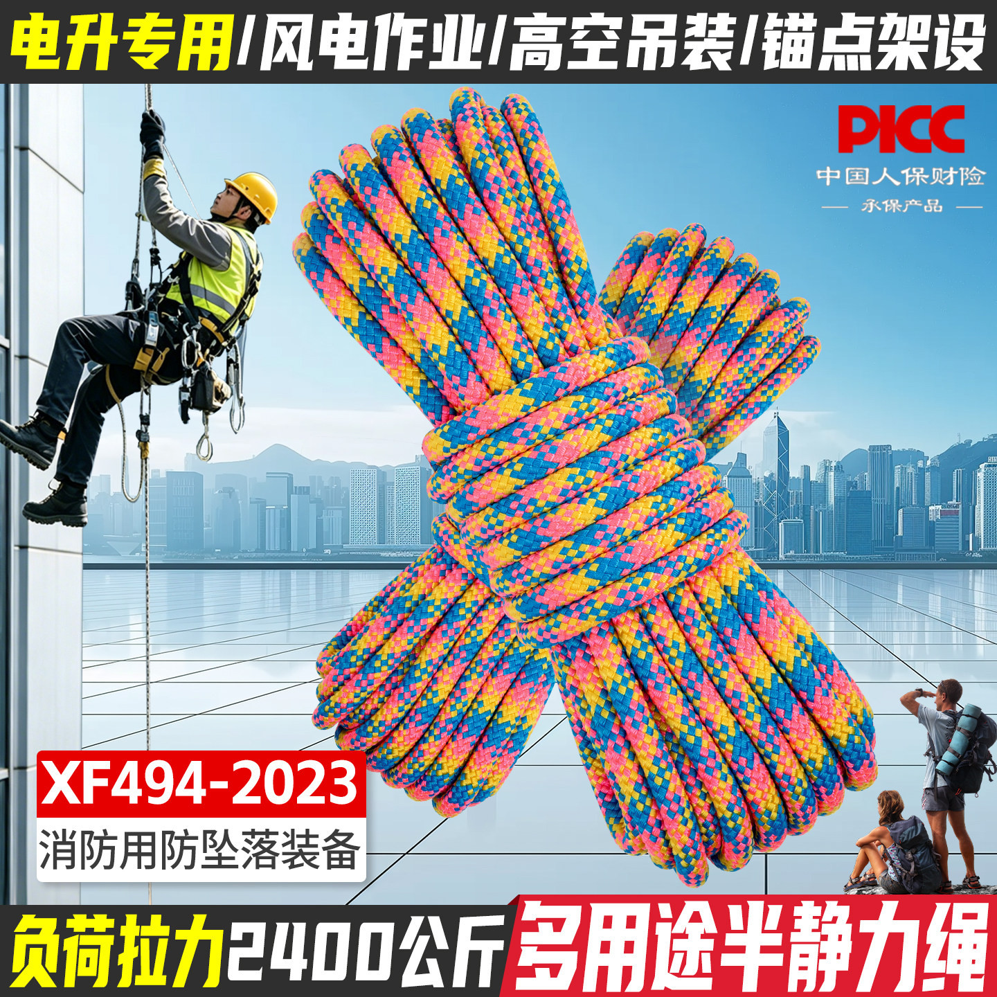 坎乐电升专用绳高空吊装作业风电安全绳半静力绳锚点架设探洞绳索