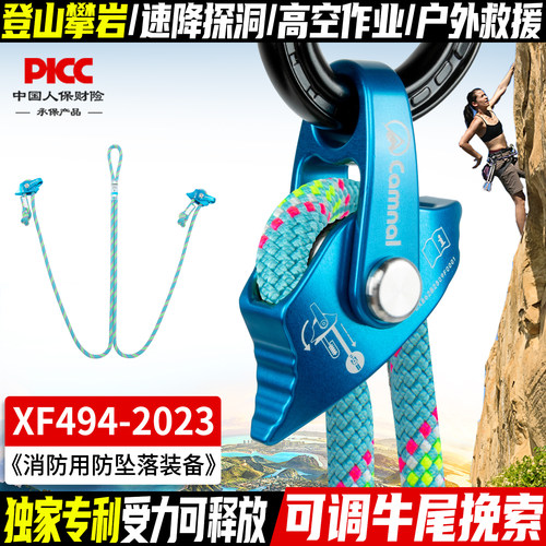 牛尾调节器悬空受力可调节挽索绳