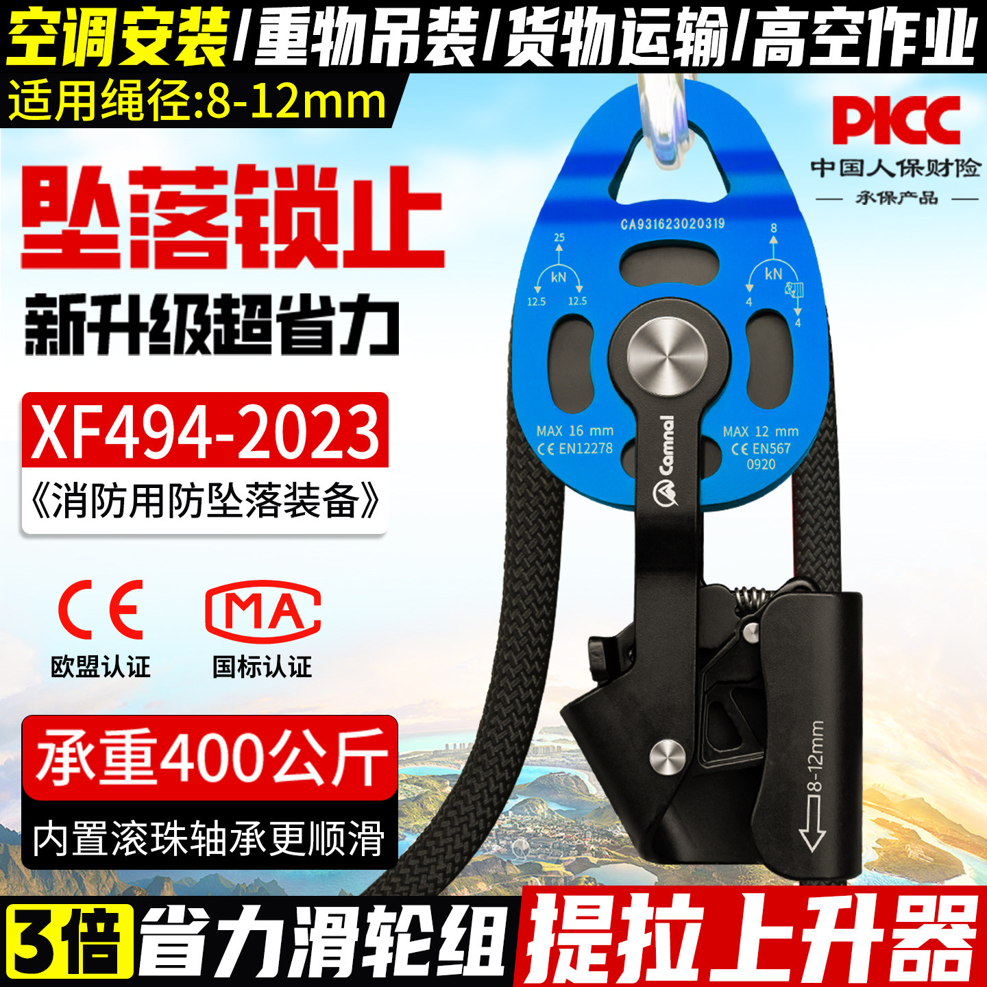 自锁滑轮组吊装重物省力提拉上升器升降器吊钩空调外机安装神器