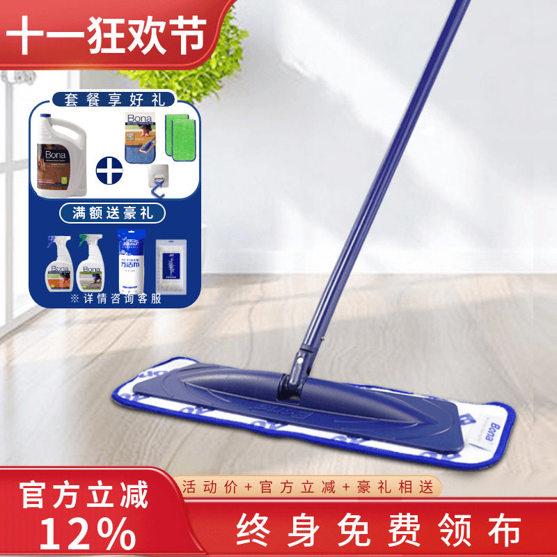 博纳Bona进口纤维平板拖把家用懒人拖把布木地板瓷砖拖地拖布墩布
