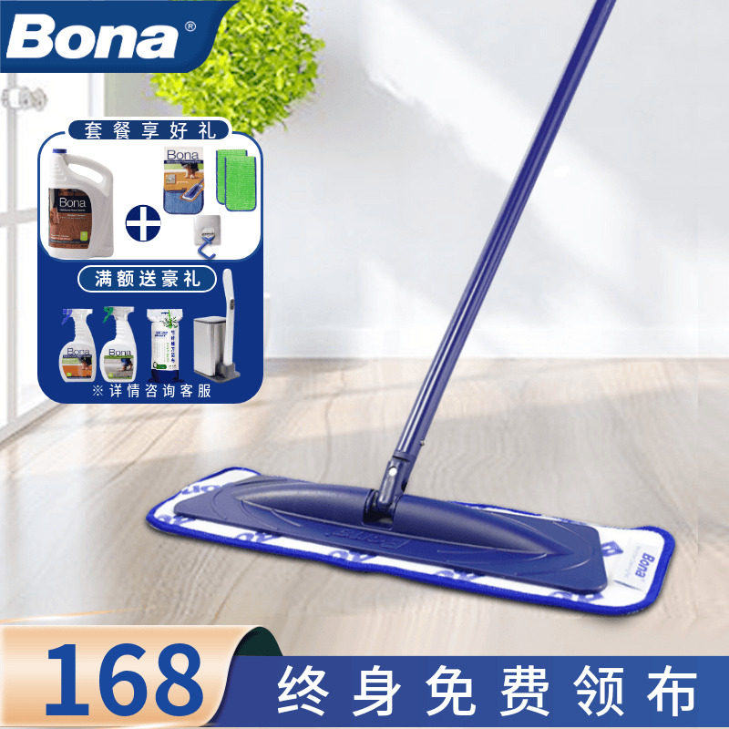 博纳Bona进口纤维平板拖把家用懒人拖把布木地板瓷砖拖地拖布墩布,家庭/个人清洁工具,平板拖把,淘宝优惠券,粉丝福利购,淘宝优惠卷