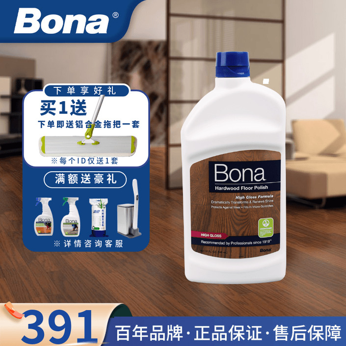 美国Bona博纳实木养护复合木地板亮光保养蜡地板蜡精油护理液
