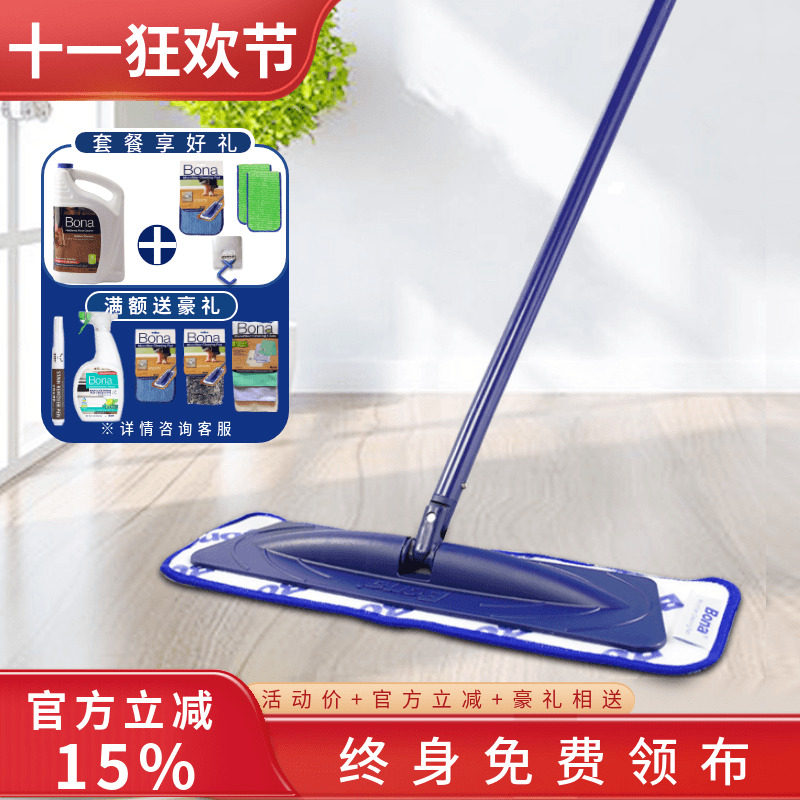 博纳Bona进口纤维平板拖把家用懒人拖把布木地板瓷砖拖地拖布墩布