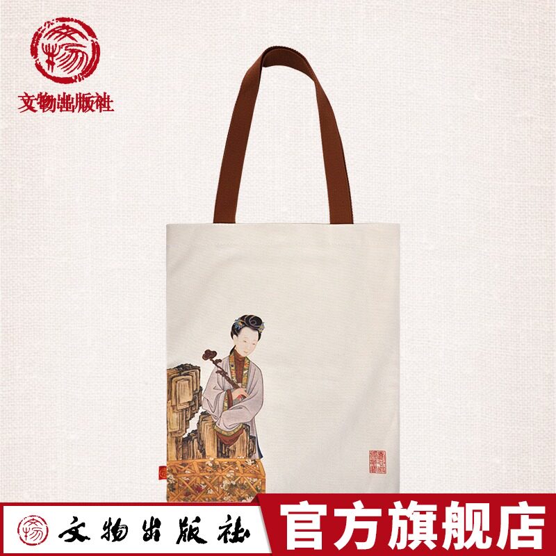 The Beauty of Yongzheng Upholding the ideal Canvas bag capacity reticule Single room Satchel Simplicity Versatile Canvas bag Cultural Relic press Official Flagship storein the Books/Magazine/Newspaper , Book periphery, Cultural creativity Bags category - from Buy2taobao.com to provide professional Taobao agent buy service