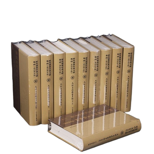 历代佛教经典文献集成：汉语拼音版 文物 文献 古籍 佛经 乾隆大藏经 汉语拼音版 大般若般罗蜜经 大方广佛华严经 文物出版社